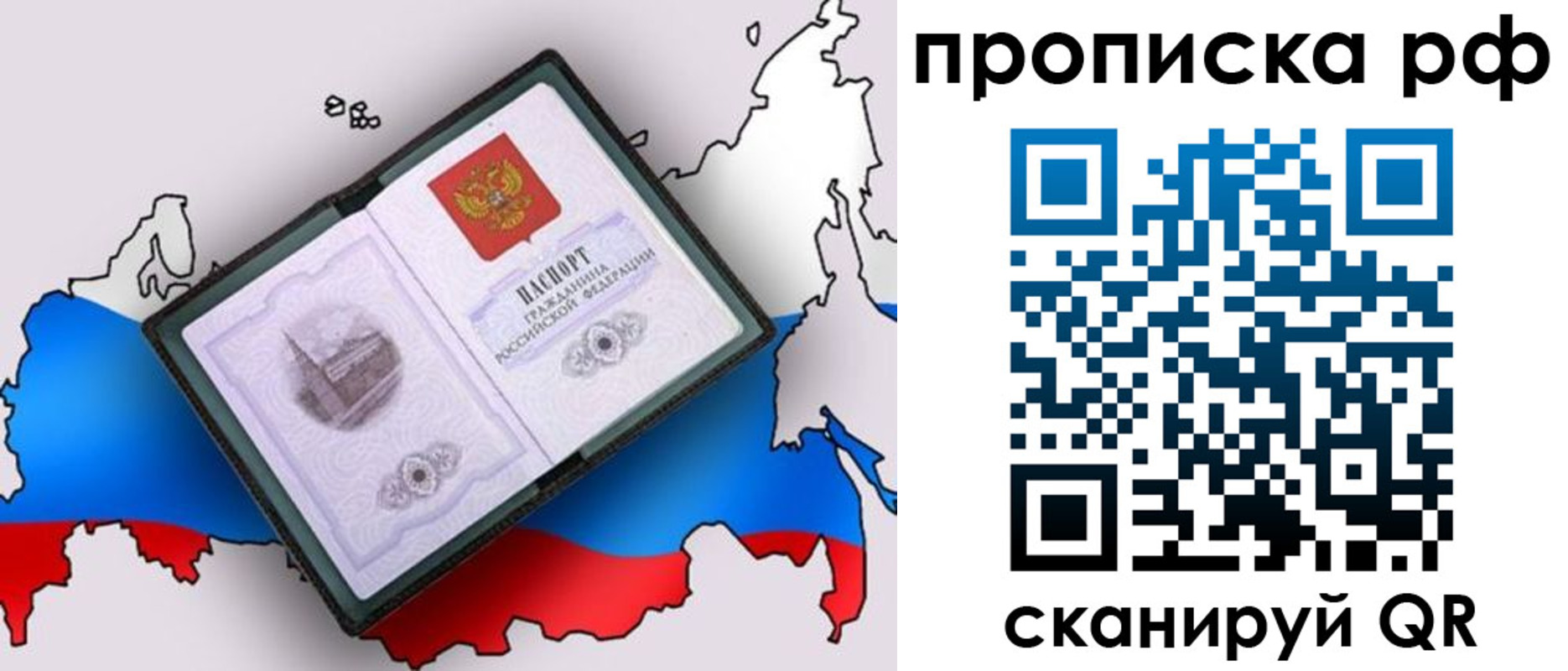 временная регистрация недорого в Великом Устюге