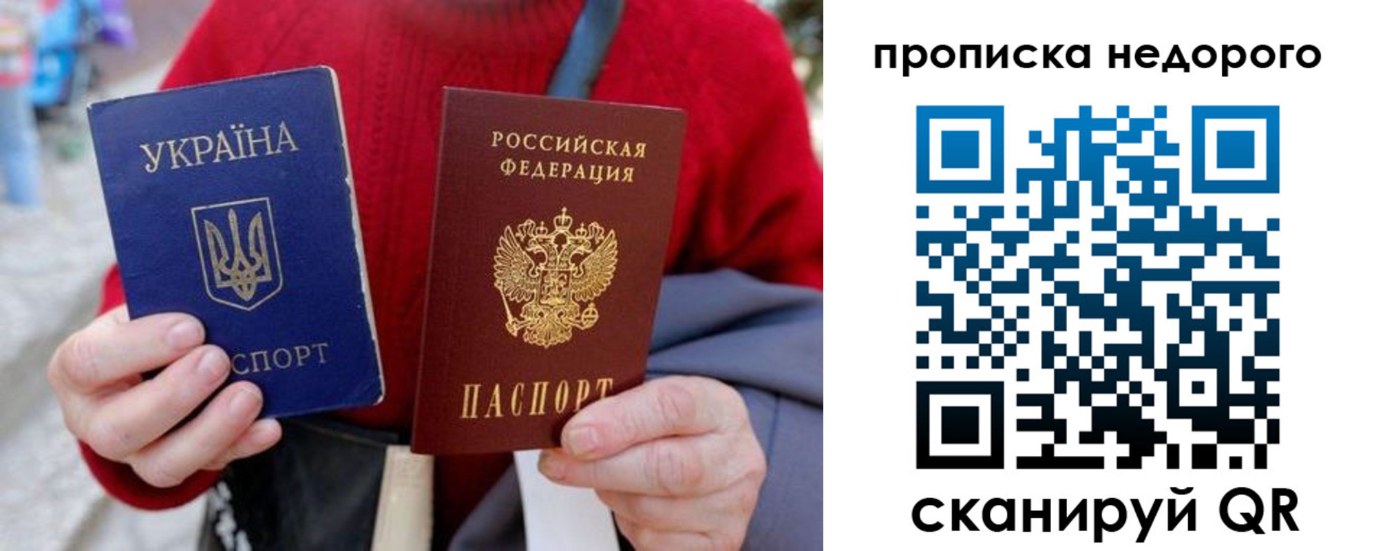 прописка штамп в Великом Устюге