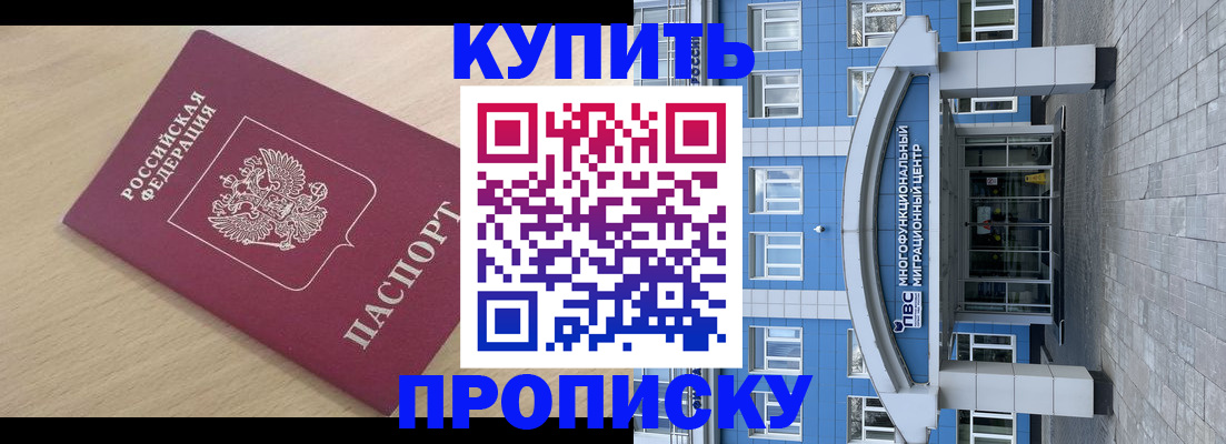 временная регистрация для всех в Великом Устюге