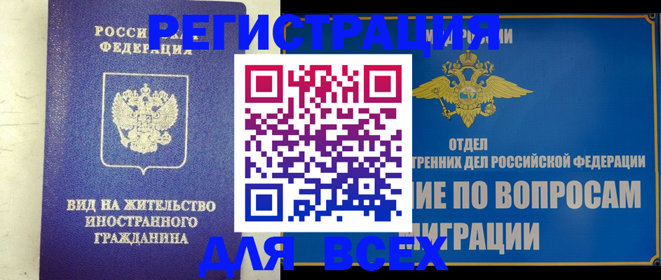 прописка поиск в Великом Устюге