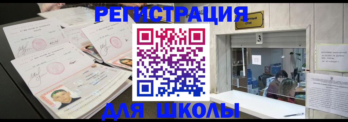 прописка гарантия в Великом Устюге