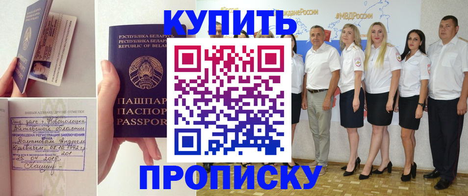 временная регистрация собственник в Великом Устюге