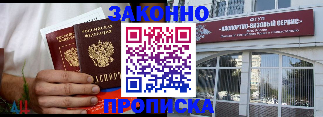 временная регистрация гарантия в Великом Устюге