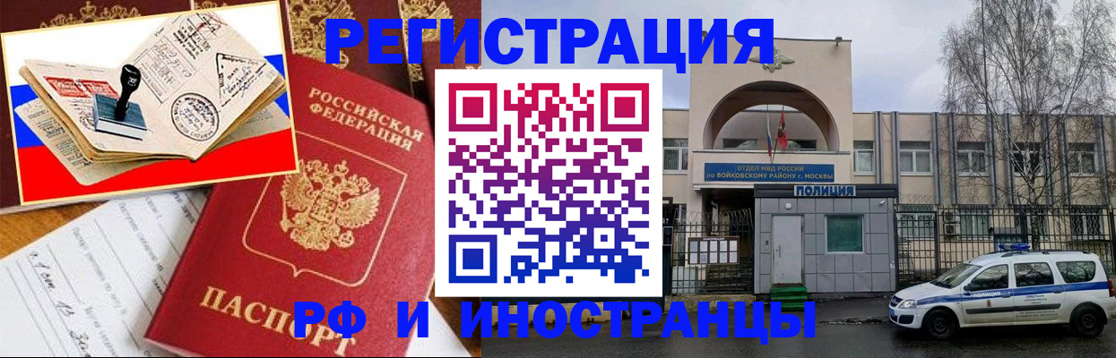 прописка регистрация в Великом Устюге